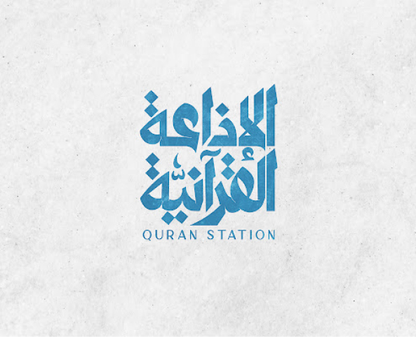 quran station picture